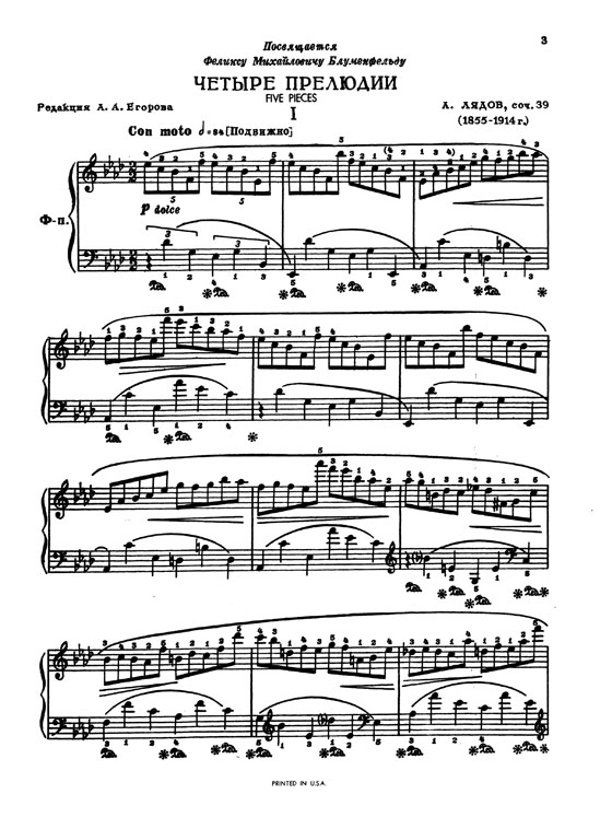 Liadow【Five Pieces Op. 39】 for Piano