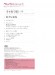 ペイントクラフトデザインズ Vol. 5 幸せ色で描くバラ