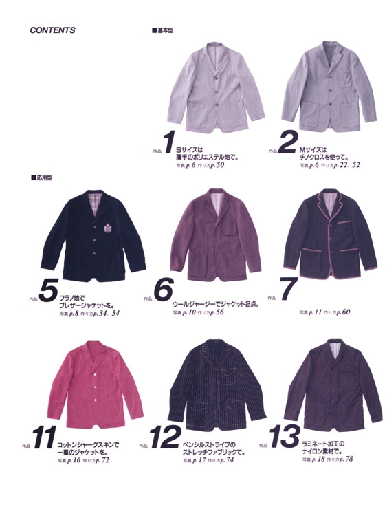 クライ・ムキの Men`s Jackets Catalogue メンズジャケットカタログ