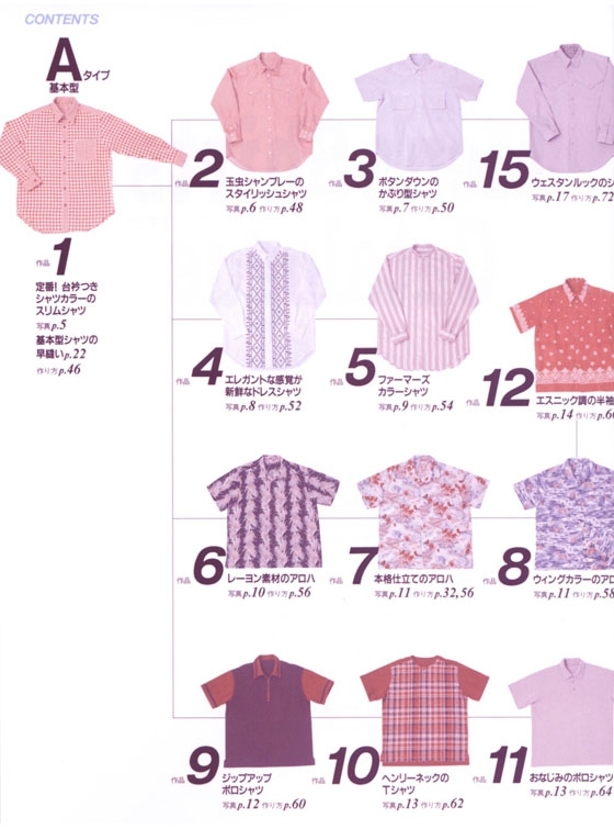 クライ・ムキの Men`s Shirts Catalogue メンズシャツカタログ