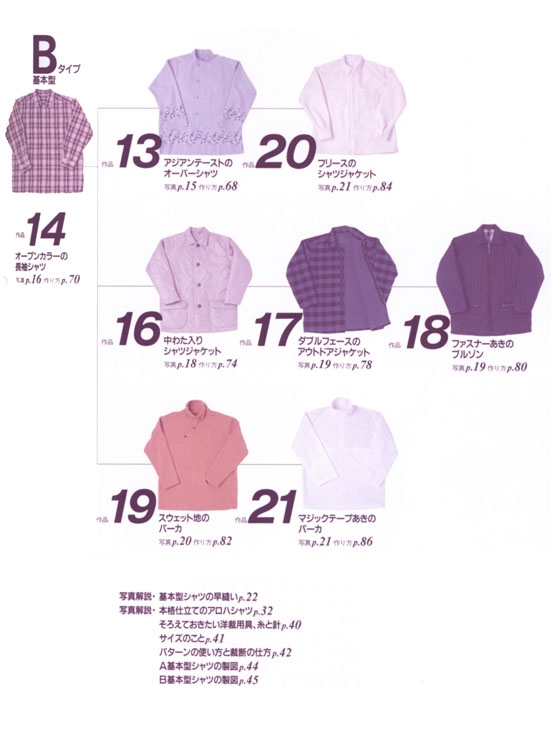 クライ・ムキの Men`s Shirts Catalogue メンズシャツカタログ