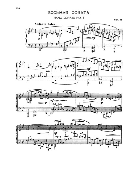 Prokofiev【Piano Solos In Eleven Volumes , Volume Ⅶ 】for Piano