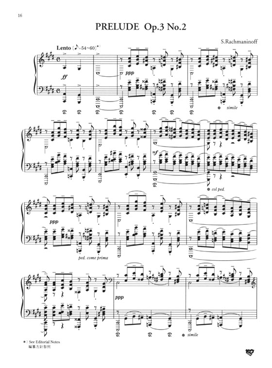 Rachmaninoff【Preludes：Prelude Op.3 No. 2, 10 Preludes Op. 23, 13 Preludes Op.32】Piano ラフマニノフ 前奏曲集 作品3-2 作品23 作品32