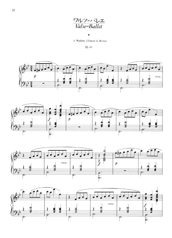 Satie【Œuvres Pour Piano Vol. 1】サティ ピアノ作品集 第1巻 Satie【Œuvres Pour Piano Vol. 1】サティ ピアノ作品集 第1巻