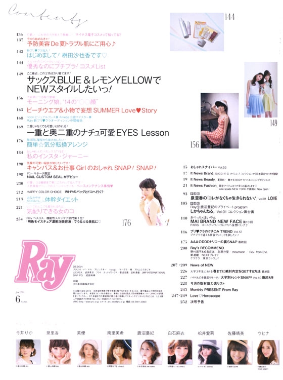 Ray（レイ）2014年06月号