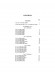 Scriabin【The Complete Preludes and Etudes】for Piano