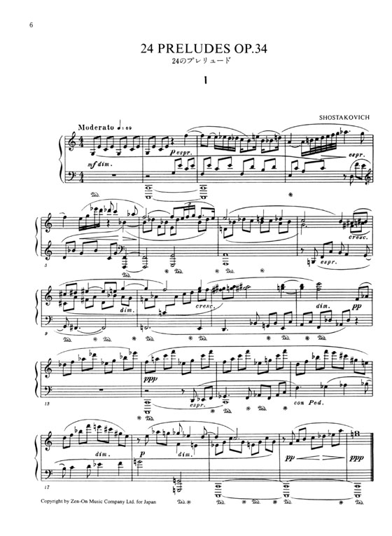 Shostakovich【Twenty-Four Preludes , Op. 34】for Piano ショスタコービッチ 24のプレリュード