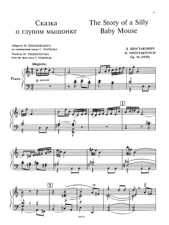 Shostakovich【The Story Of A Silly Baby Mouse , Op. 56】Piano Score