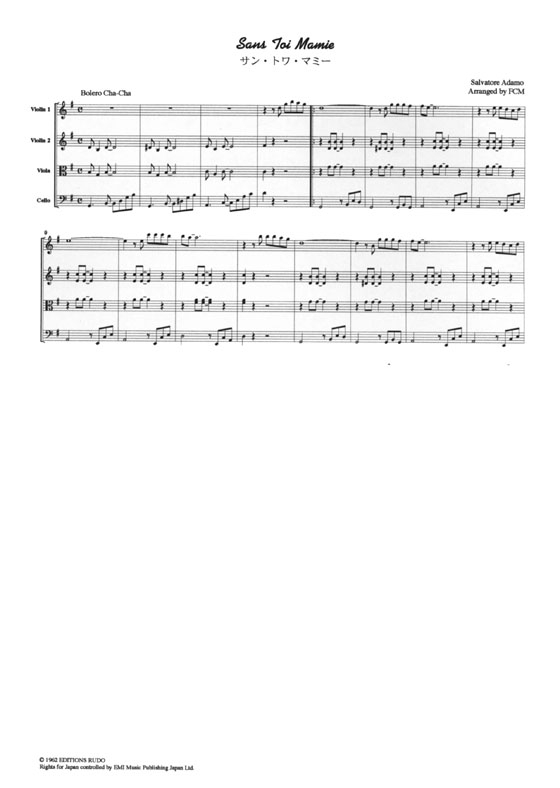 Chanson【Sans Toi Mamie / サン・トワ・マミー】for String Quartet