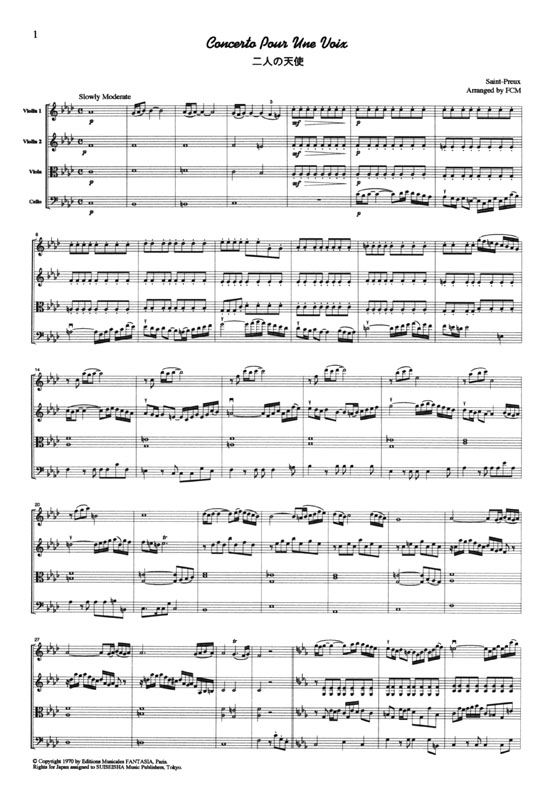 【Concerto Pour Une Voix / 二人の天使】for String Quartet
