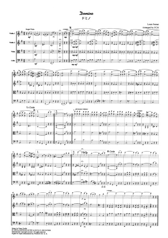 Chanson【Domino ドミノ】for String Quartet