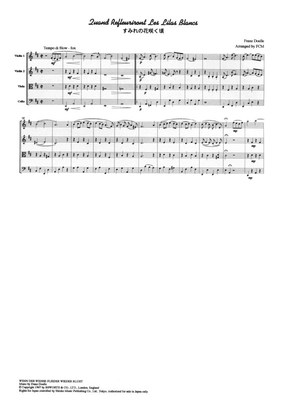 Chanson【Quand Refleuriront Les Lilis Blancs /すみれの花咲く頃】for String Quartet