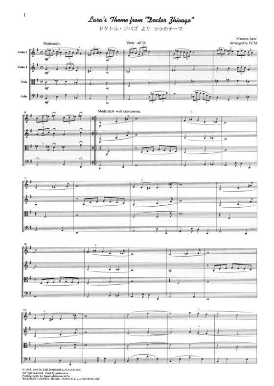 【 Lara's Theme /ドクトル・ジバゴ より ララのテーマ】for String Quartet