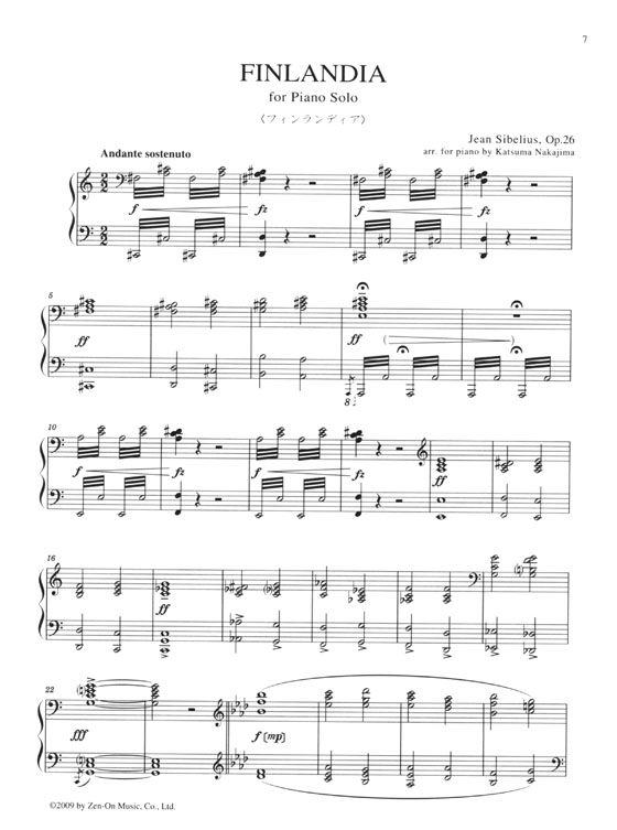 Sibelius【Finlandia , Op. 26】for Piano Solo シベリウス
