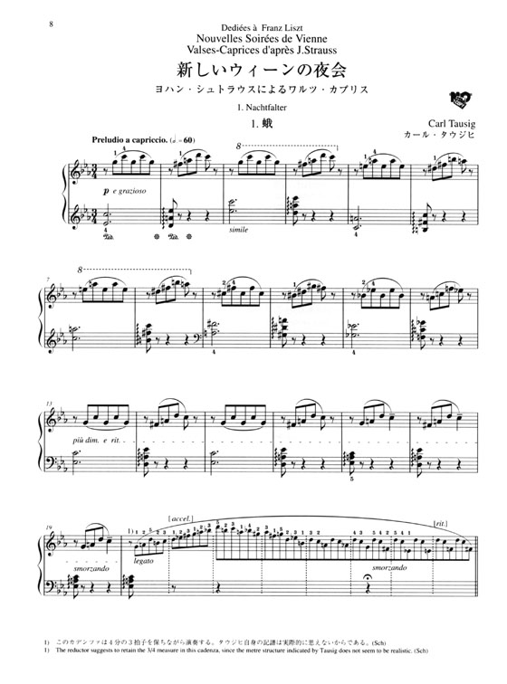 J. Strauss Ⅱ【Waltz Paraphrases】for Piano ヨハン‧シュトラウスⅡ世 ワルツ‧パラフレーズ集