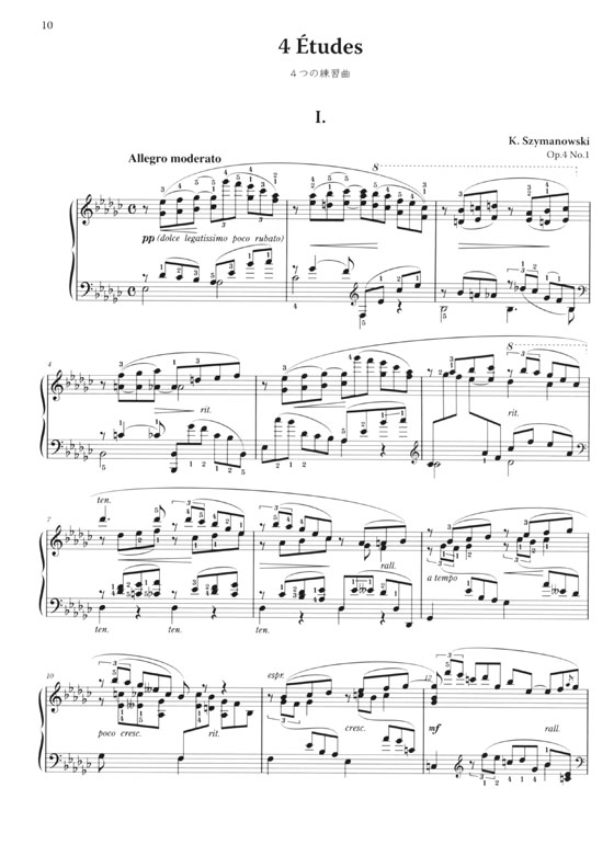 Szymanowski【4 Etudes,Op. 4／12 Etudes,Op. 33／Masques 4,Op. 34】for Piano つの練習曲／12の練習曲／仮面劇