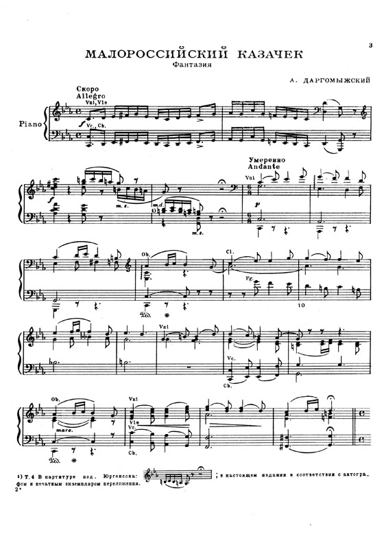 Tchaikovsky【Four Arrangements】for Piano Solo and One Piano / Four Hands