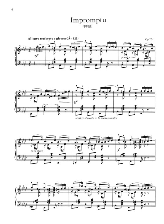 Tschaikowsky【18 Pieces , Op. 72】for Piano チャイコフスキー 十八の小品