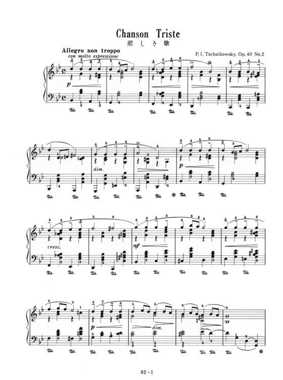 Tschaikowsky【Chanson Triste , Op. 40-No. 2】For Piano 悲しき歌