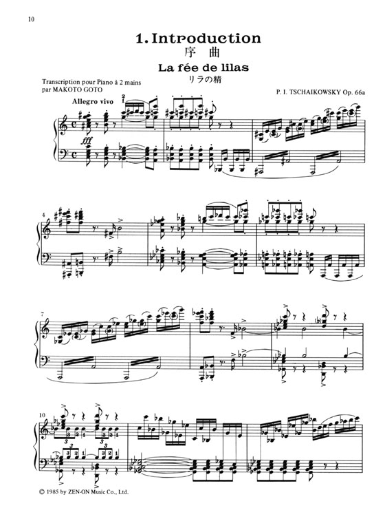 Tschaikowsky【La Belle Au Bois Dormant , Op. 66a】pour piano a 2 mains チャイコフスキー 組曲 眠れる森の美女
