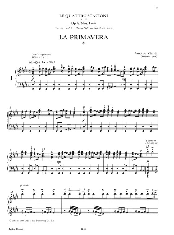 Vivaldi【Le Quattro Stagioni】Per Pianoforte ヴィヴァルディ‧四季 ピアノ独奏版