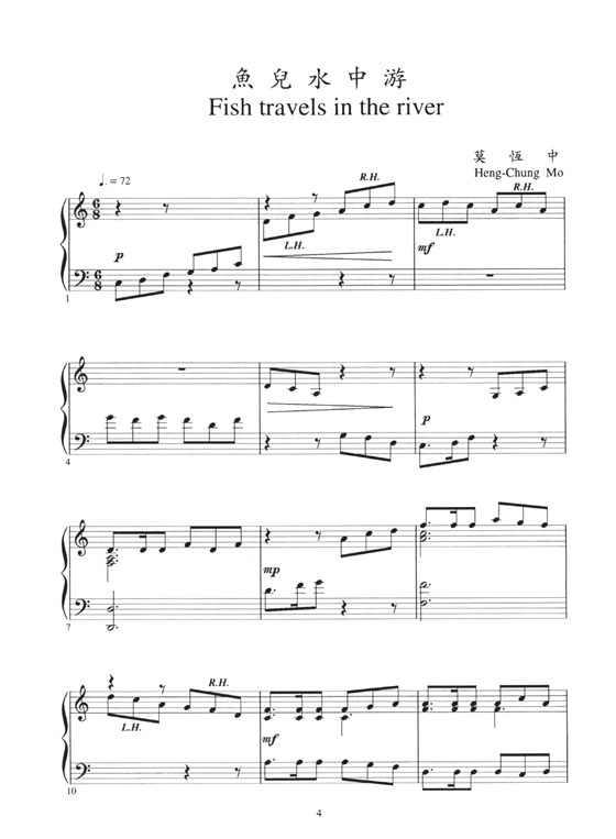新台灣音樂【鋼琴作品Ⅳ】Formusica-New Taiwan Music , Piano Works 4 新台灣音樂【鋼琴作品Ⅳ】Formusica-New Taiwan Music , Piano Works 4
