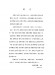 新台灣音樂 【鋼琴作品Ⅴ】Formusica-New Taiwan Music , Piano Works 5 新台灣音樂 【鋼琴作品Ⅴ】Formusica-New Taiwan Music , Piano Works 5