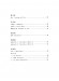 新台灣音樂 【鋼琴作品Ⅴ】Formusica-New Taiwan Music , Piano Works 5 新台灣音樂 【鋼琴作品Ⅴ】Formusica-New Taiwan Music , Piano Works 5