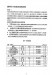 鋼琴視奏與手指獨立練習教本【第一冊】