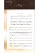 余御鴻演奏【CD+樂譜】古箏協奏曲-後山情 余御鴻演奏【CD+樂譜】古箏協奏曲-後山情
