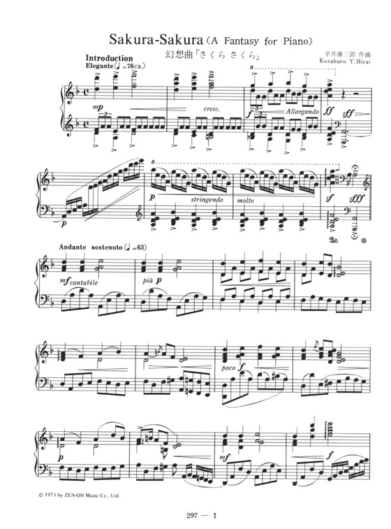 幻想曲「さくらさくら」for Piano No.297