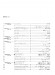 Melodie Italiane【3】dall' Ottocento al Novecento イタリア近代歌曲集 3 Melodie Italiane【3】dall' Ottocento al Novecento イタリア近代歌曲集 3