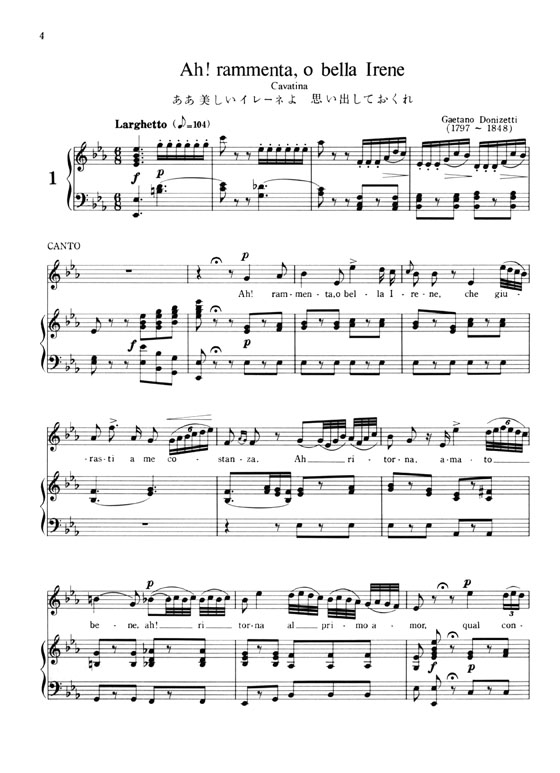Donizetti【Composizioni Da Camera】per canto e pianoforte ドニゼッティ歌曲集 中声用 Donizetti【Composizioni Da Camera】per canto e pianoforte ドニゼッティ歌曲集 中声用