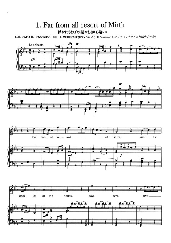 Handel【Arias 2 from Oratorios 1】ヘンデル アリア選集 2 オラトリオ編 1