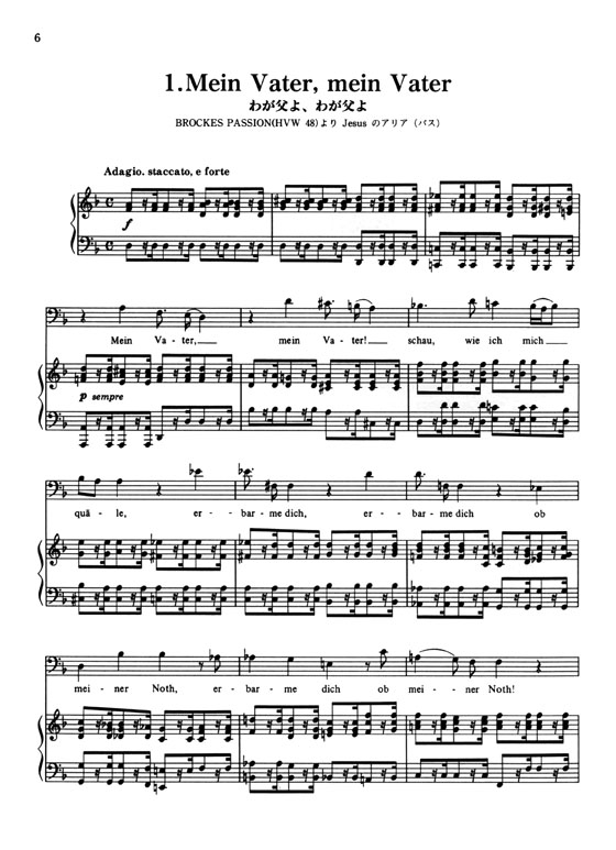 Handel【Arias 3 from Oratorios 2】ヘンデル アリア選集 3 オラトリオ編 2 Handel【Arias 3 from Oratorios 2】ヘンデル アリア選集 3 オラトリオ編 2