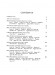 Palestrina【Masses And Motets】 Palestrina【Masses And Motets】