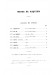 Saint-Saens【Requiem , Opus 54】for Soli, Chorus and Orchestra , Choral Score Saint-Saens【Requiem , Opus 54】for Soli, Chorus and Orchestra , Choral Score