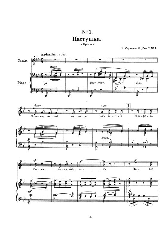 Stravinsky【Songs 1906-1920】 Stravinsky【Songs 1906-1920】