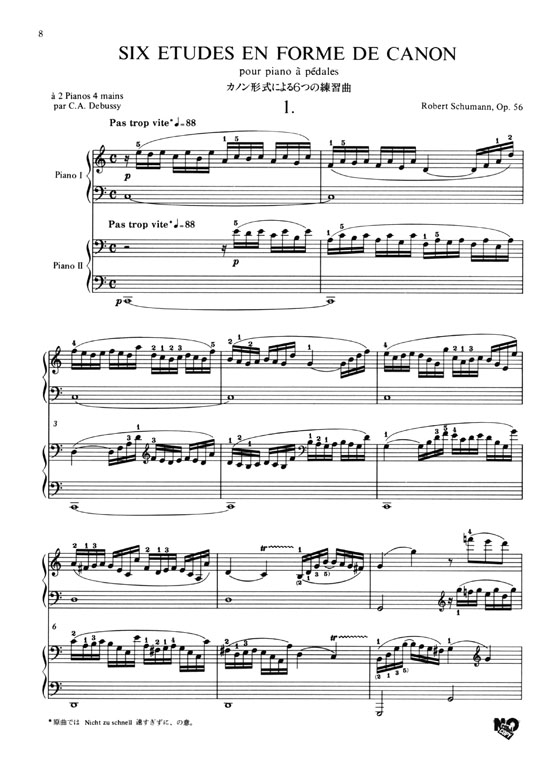 Schumann=Debussy シューマン=ドビュッシー カノン形式による6つの練習曲[二台のピアノのための]