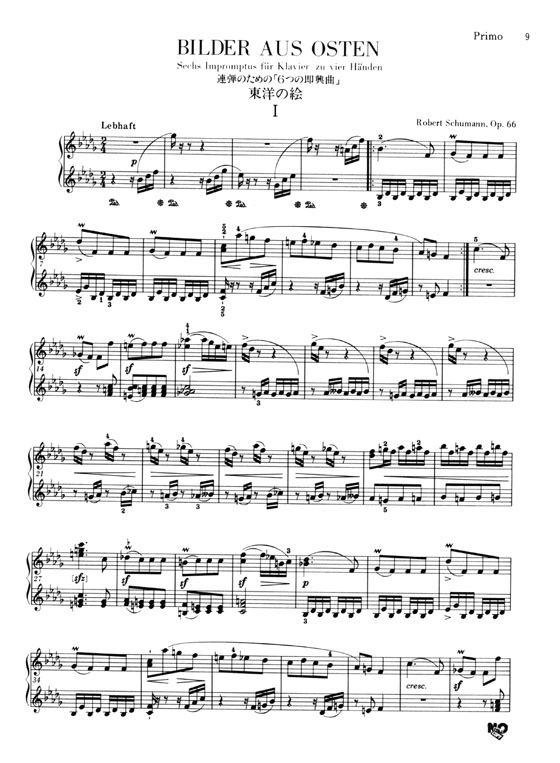 Schumann シューマン 東洋の絵「六つの即興曲」 作品66 [連弾]