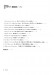 Verdi【Famous Opera Arias, Ensemble Ⅰ, Soprano】ヴェルディ/オペラ名アリア,重唱曲集Ⅰ ソプラノ Verdi【Famous Opera Arias, Ensemble Ⅰ, Soprano】ヴェルディ/オペラ名アリア,重唱曲集Ⅰ ソプラノ