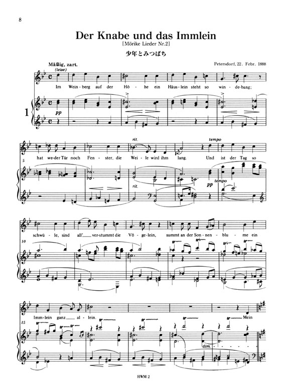 Hugo Wolf【Ausgewählte Lieder Band 1, Originaltonarten】für Frauenstimme ヴォルフ歌曲選集 1 (高声用=原調版) Hugo Wolf【Ausgewählte Lieder Band 1, Originaltonarten】für Frauenstimme ヴォルフ歌曲選集 1 (高声用=原調版)