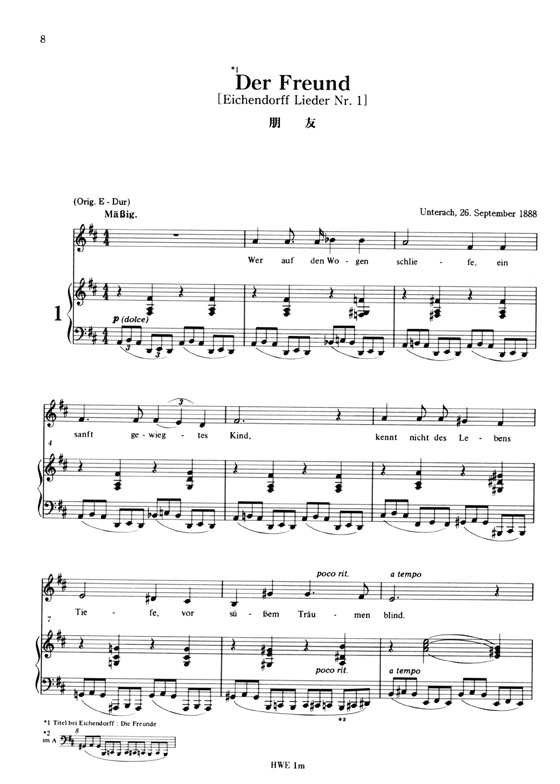 Hugo Wolf【Ausgewählte Lieder Band 2】für Mittlere Stimme ヴォルフ歌曲選集 2 (中声用) Hugo Wolf【Ausgewählte Lieder Band 2】für Mittlere Stimme ヴォルフ歌曲選集 2 (中声用)