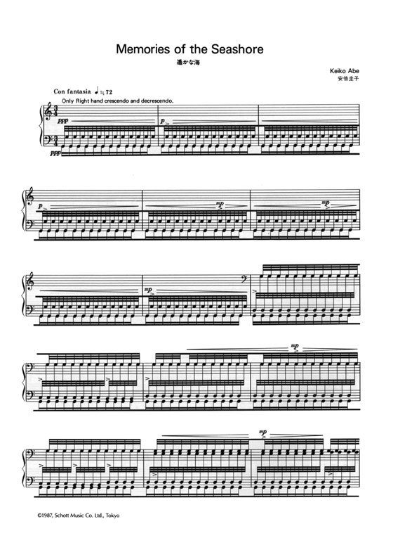 Keiko Abe Works for Marimba 安倍圭子マリンバ作品集