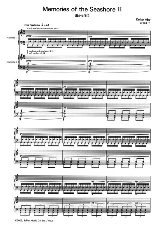 安倍圭子マリンバ二重奏曲集 Keiko Abe Works for Marimba Duo