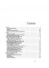 57 Classic Period Songs , Medium-Low Voice Edition 57 Classic Period Songs , Medium-Low Voice Edition