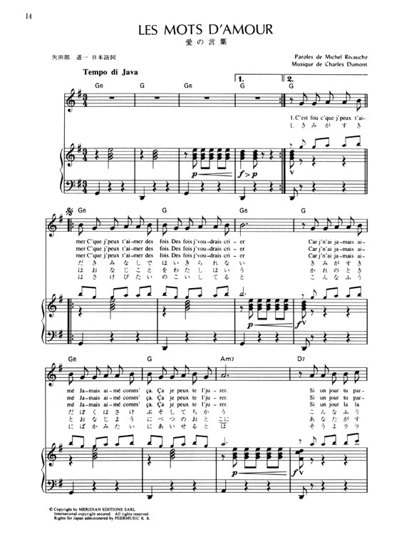 ピアノ伴奏‧解説付 シャンソン名曲アルバム 1 Chanson Masterpiece Album ピアノ伴奏‧解説付 シャンソン名曲アルバム 1 Chanson Masterpiece Album