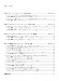 Ausgewählte Opern Ensembles オペラ重唱名曲集 1 Ausgewählte Opern Ensembles オペラ重唱名曲集 1