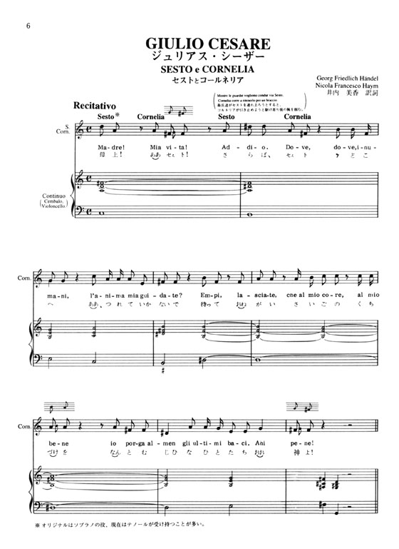 Ausgewählte Opern Ensembles オペラ重唱名曲集 1 Ausgewählte Opern Ensembles オペラ重唱名曲集 1
