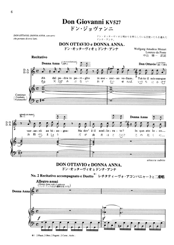 Ausgewählte Opern Ensembles オペラ重唱名曲集 2